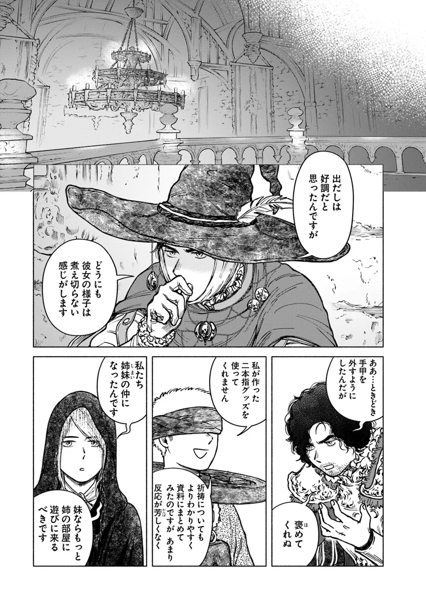 Page 35