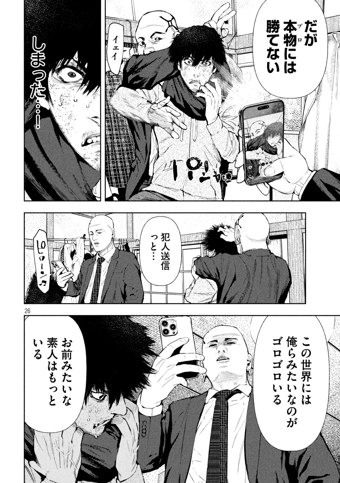 Page 26