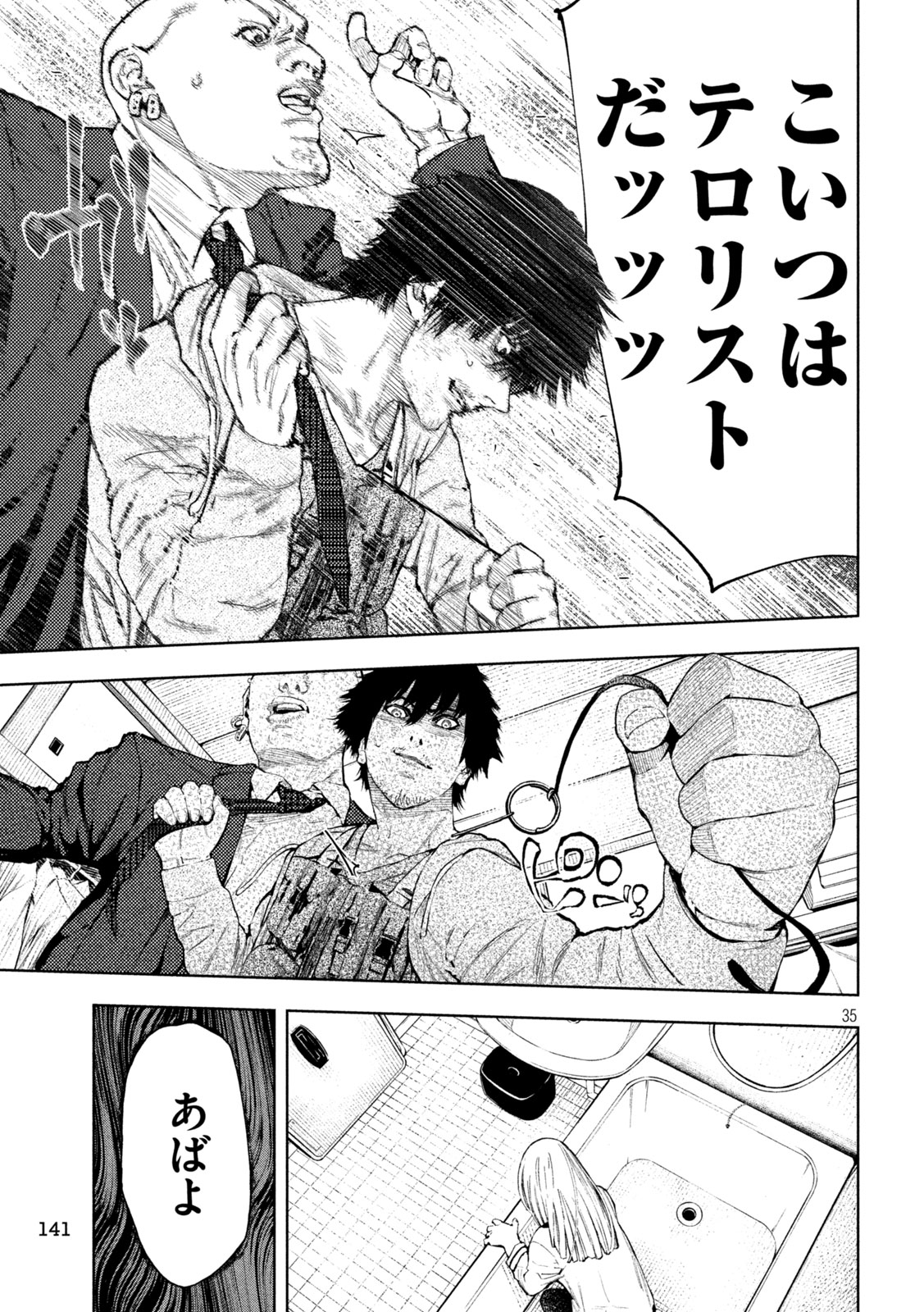 Page 35