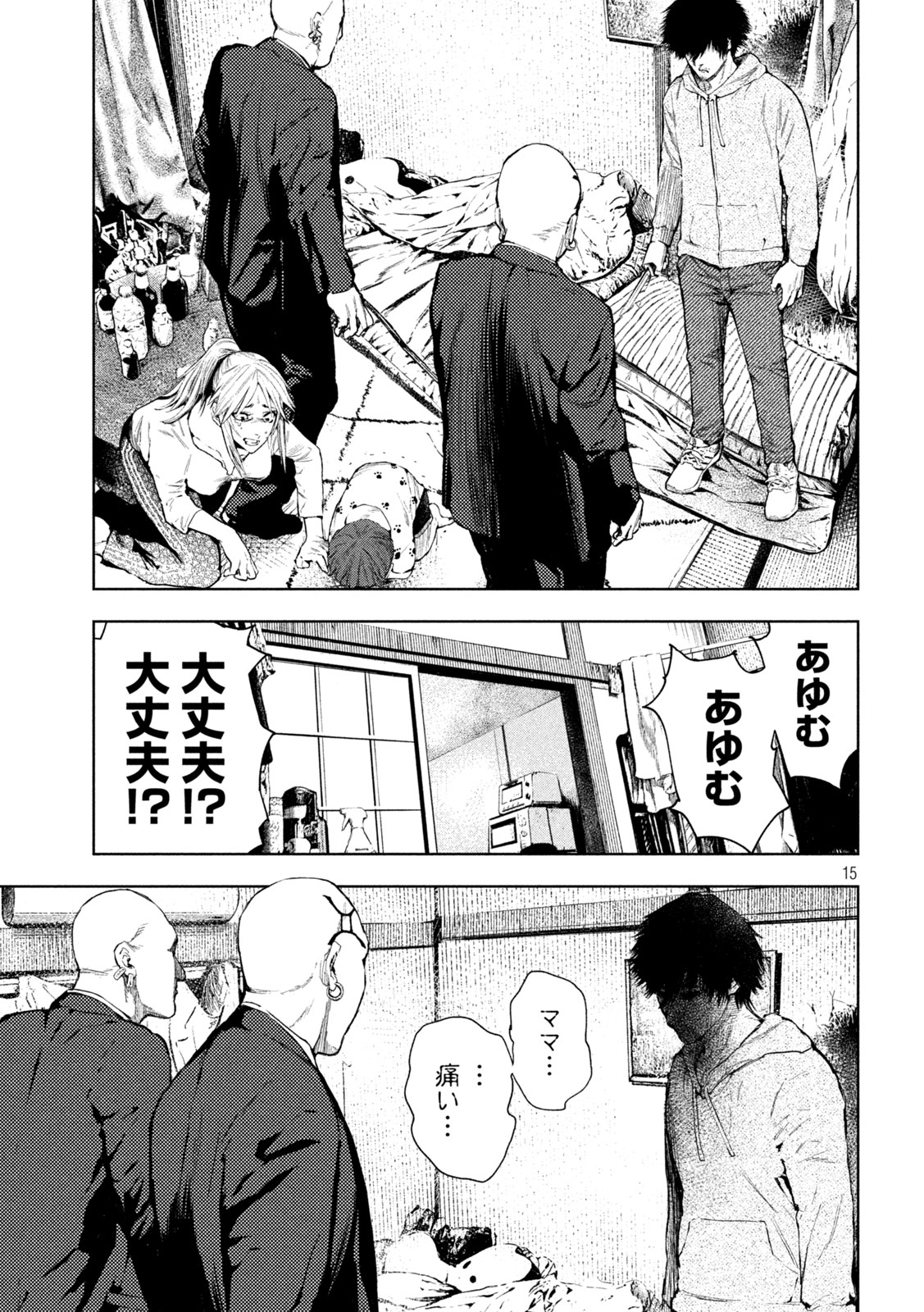 Page 15