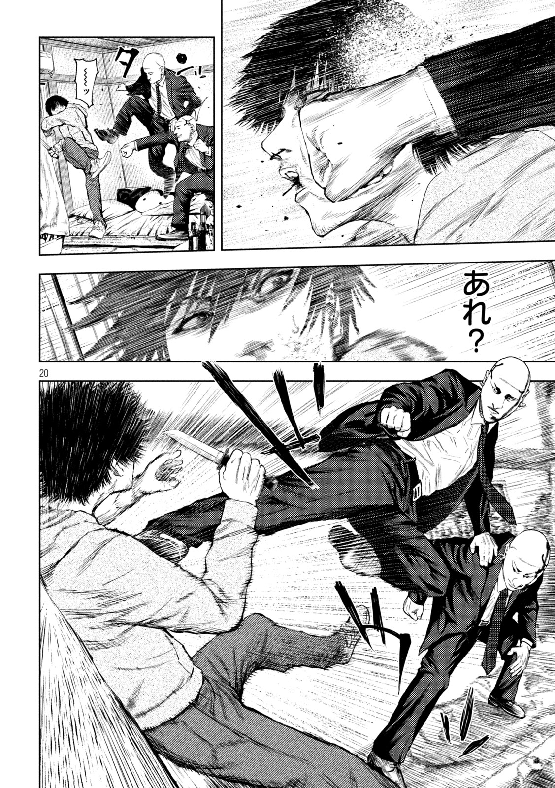 Page 20