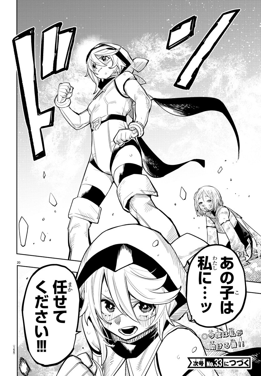 Page 20