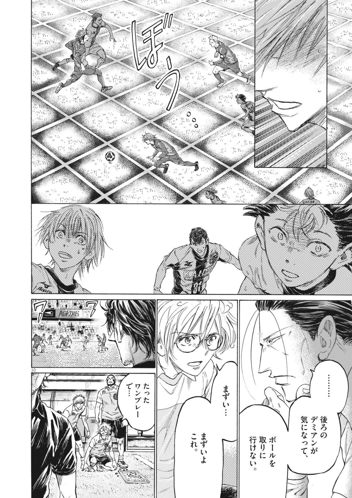 Page 10