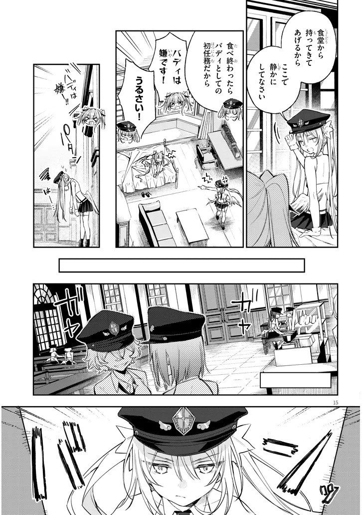 Page 15