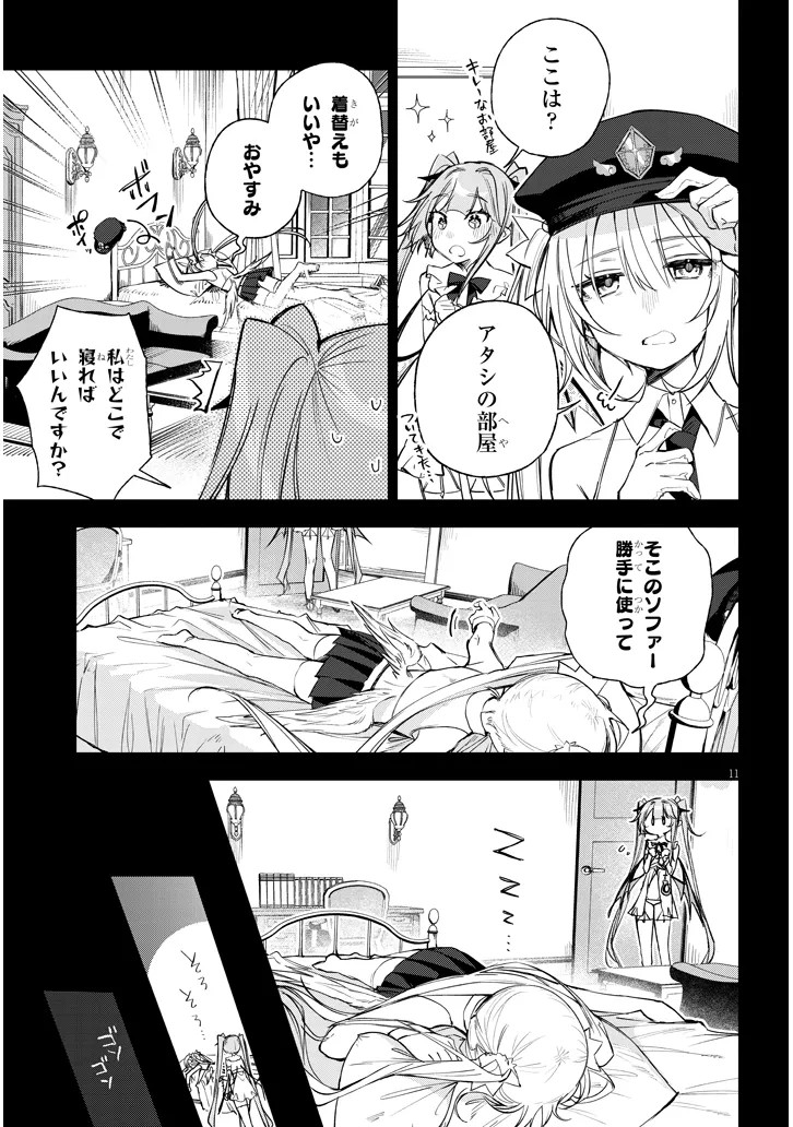 Page 11