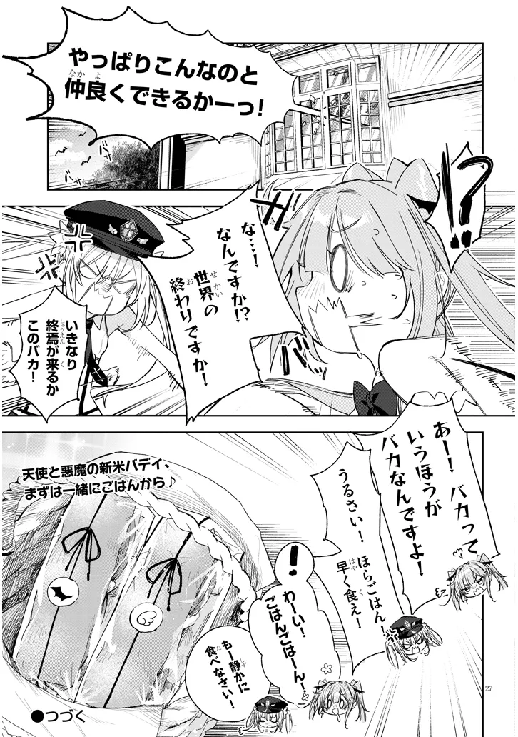 Page 27