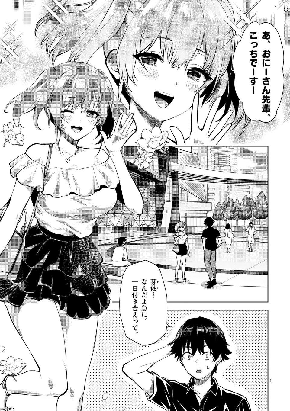 Page 1