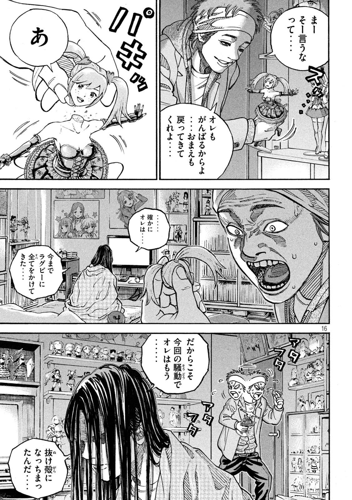 Page 16