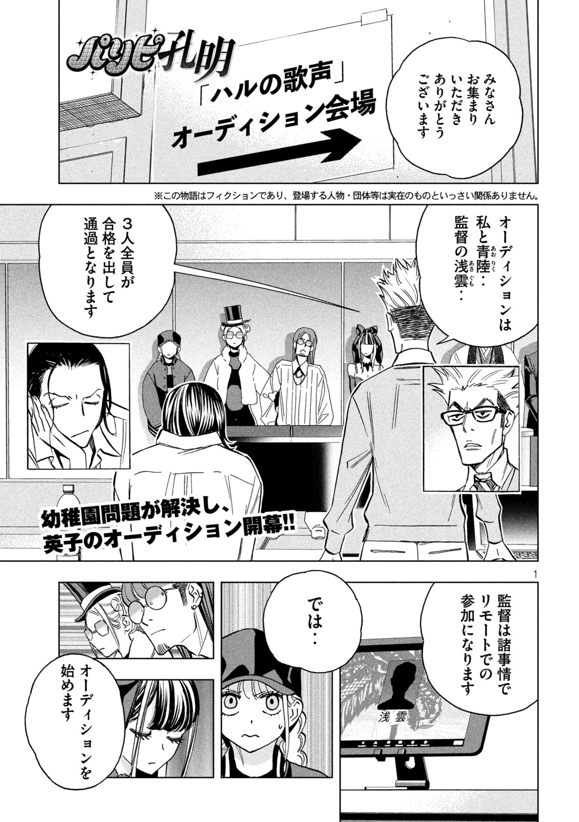 Page 1