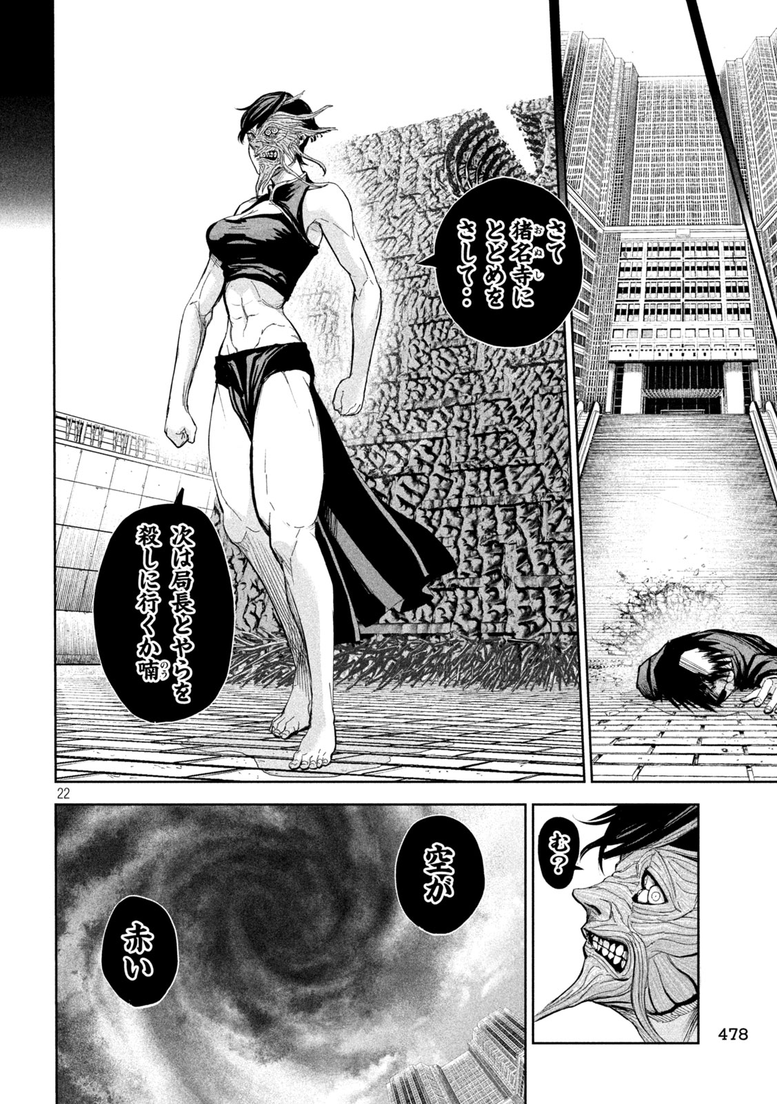 Page 22