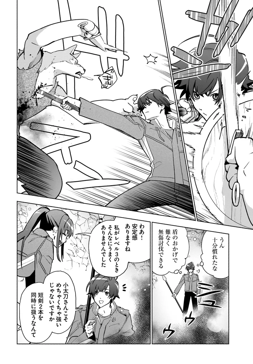Page 30