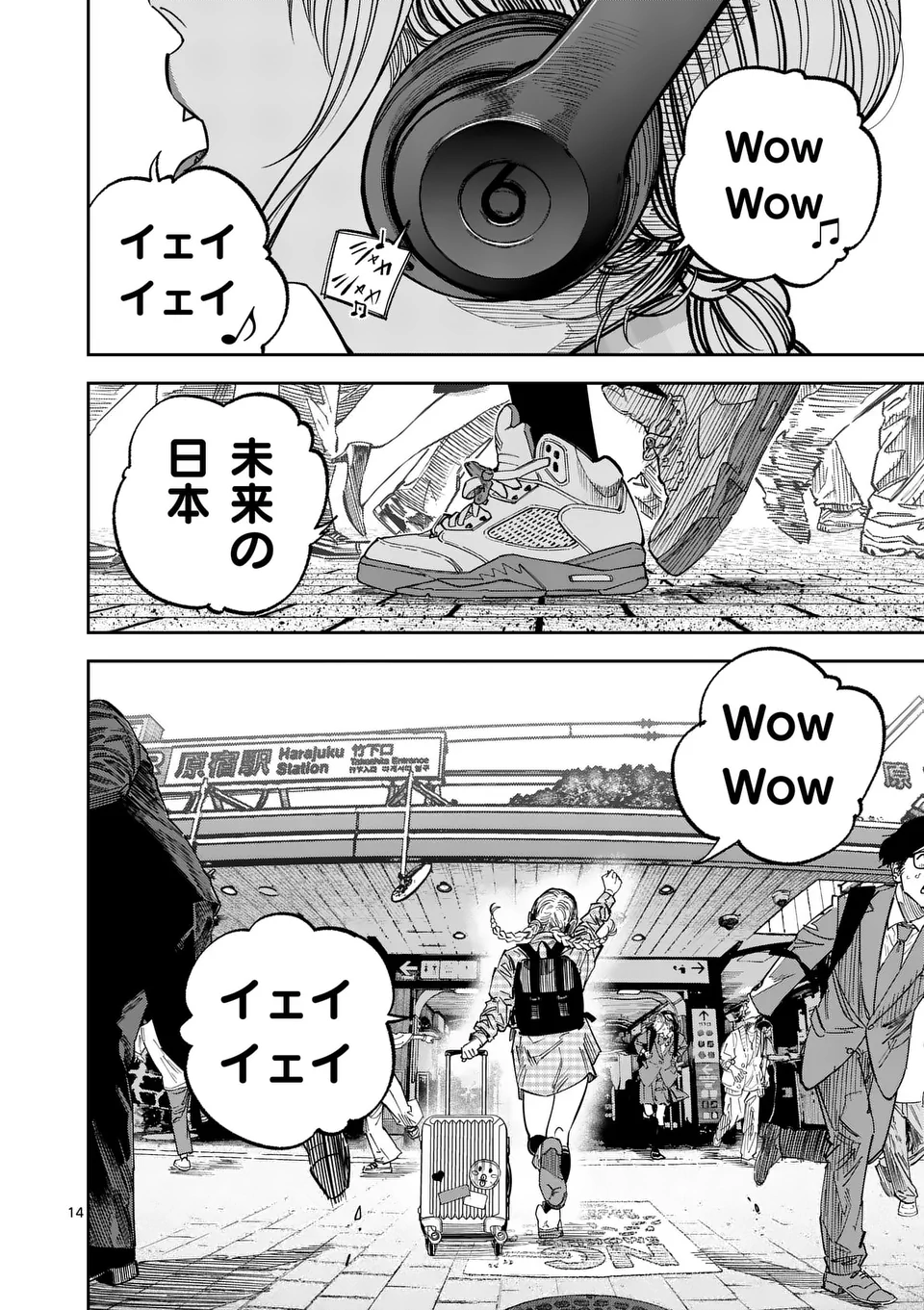 Page 14