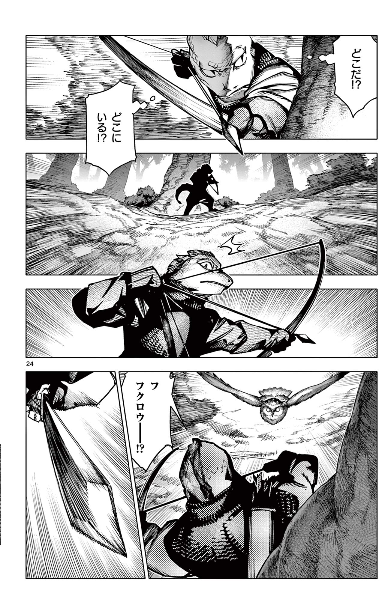 Page 24