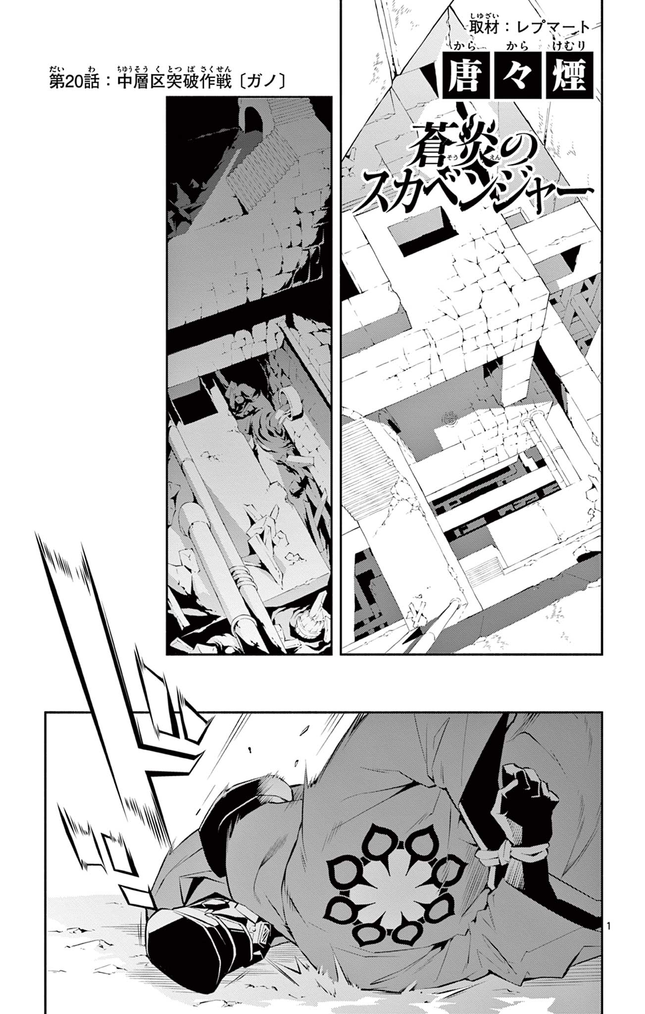 Page 1