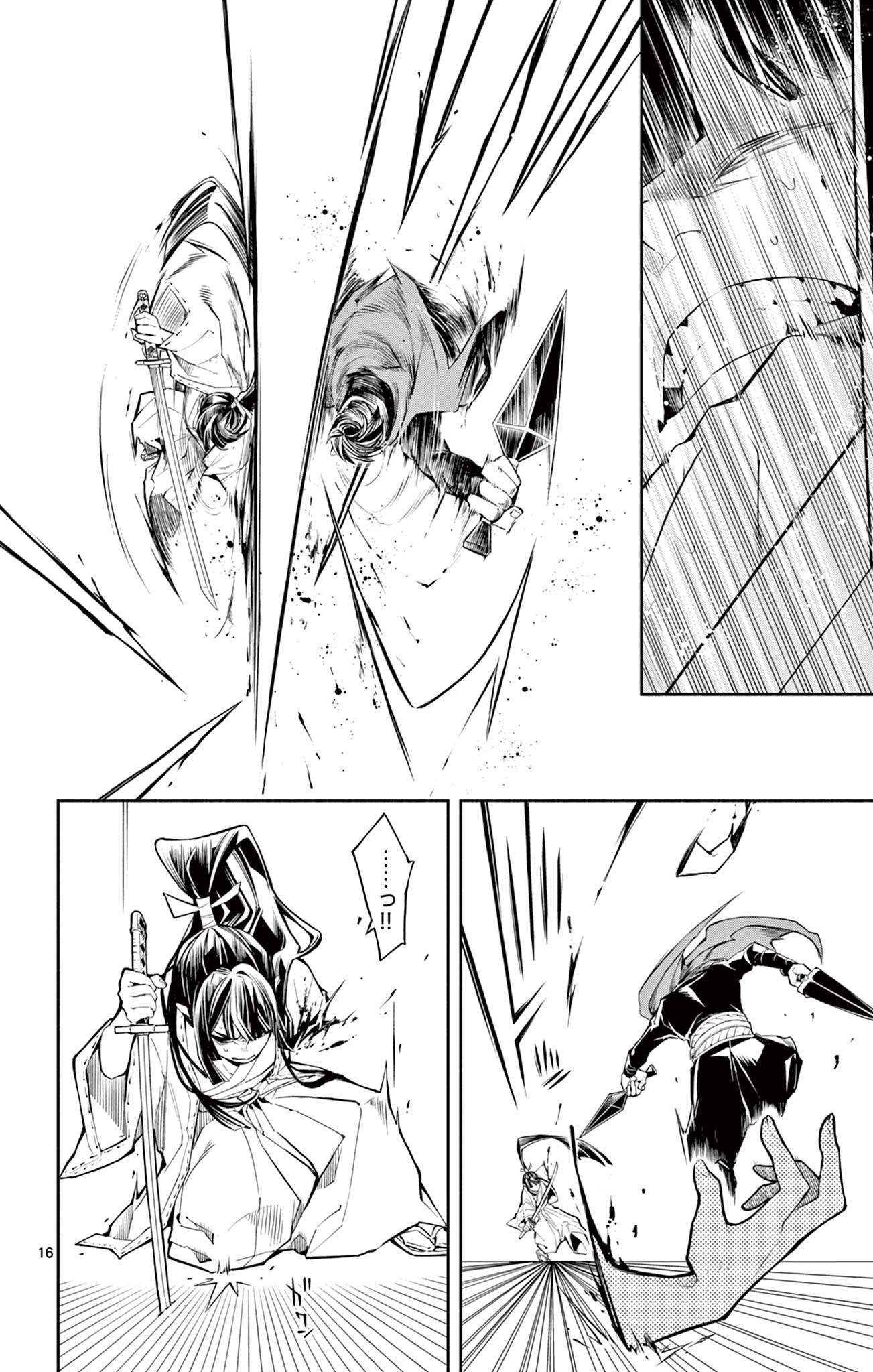 Page 16