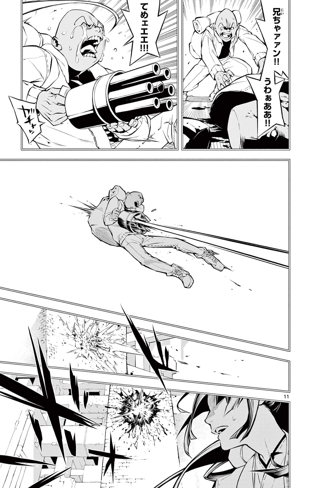Page 11