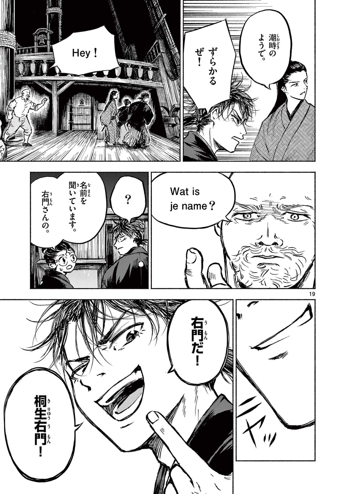 Page 19