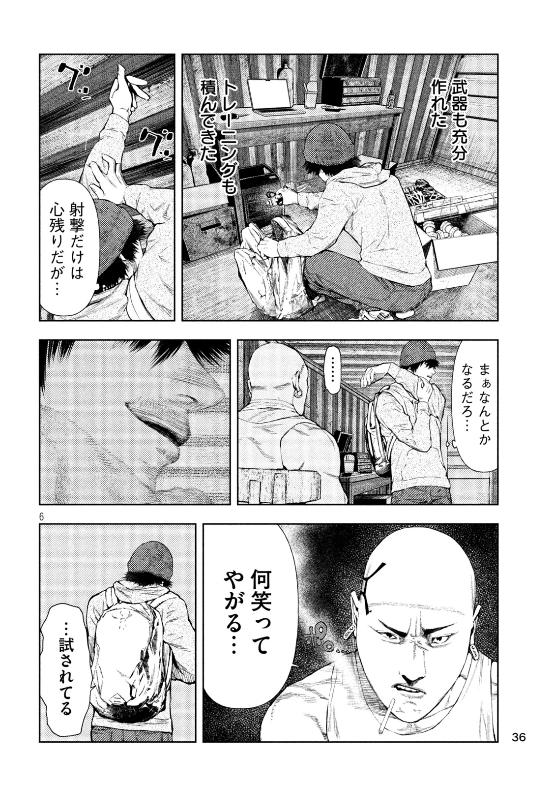 Page 6