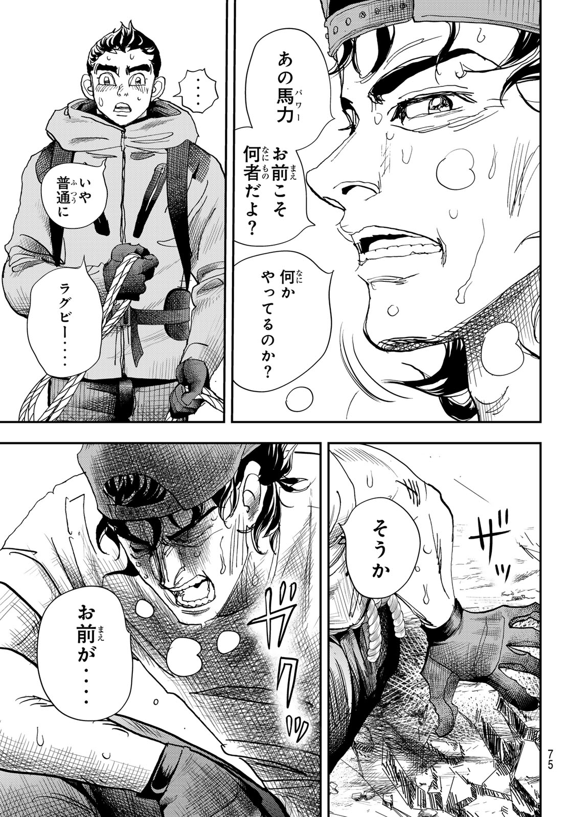 Page 37