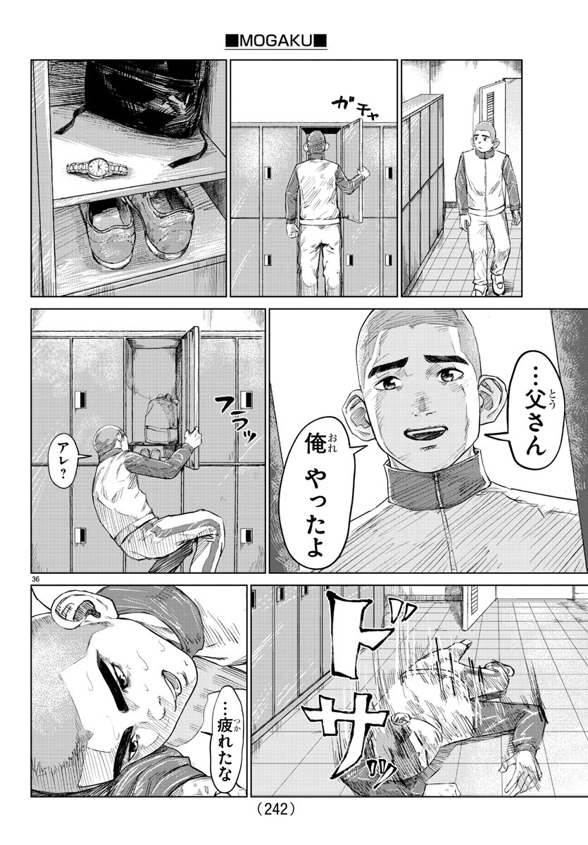 Page 36