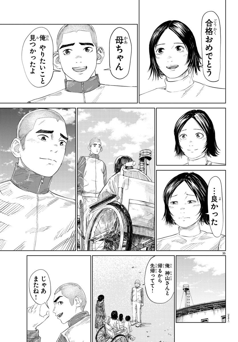 Page 35