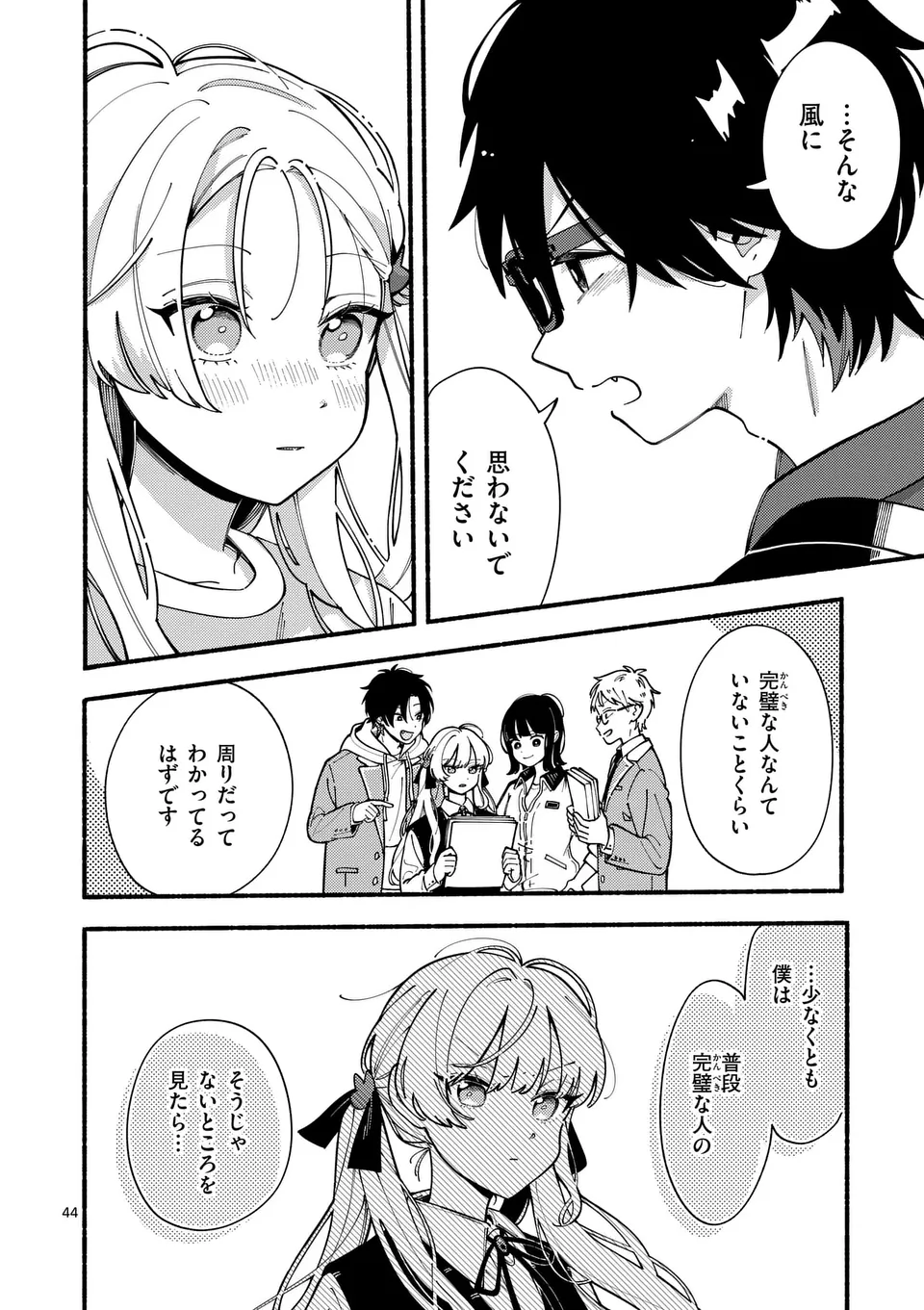 Page 44