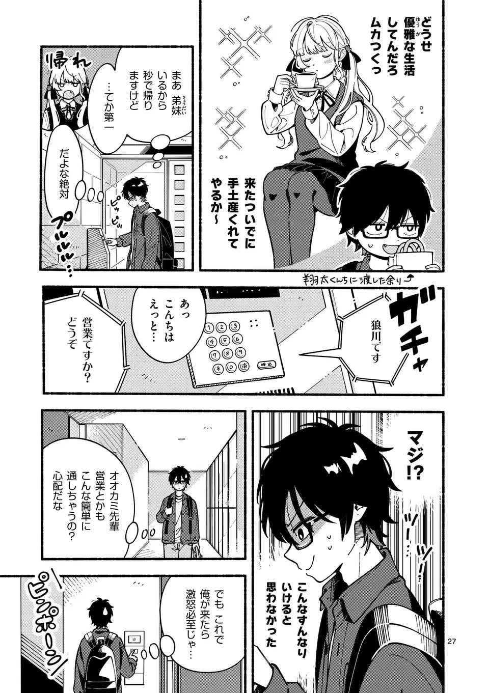 Page 27