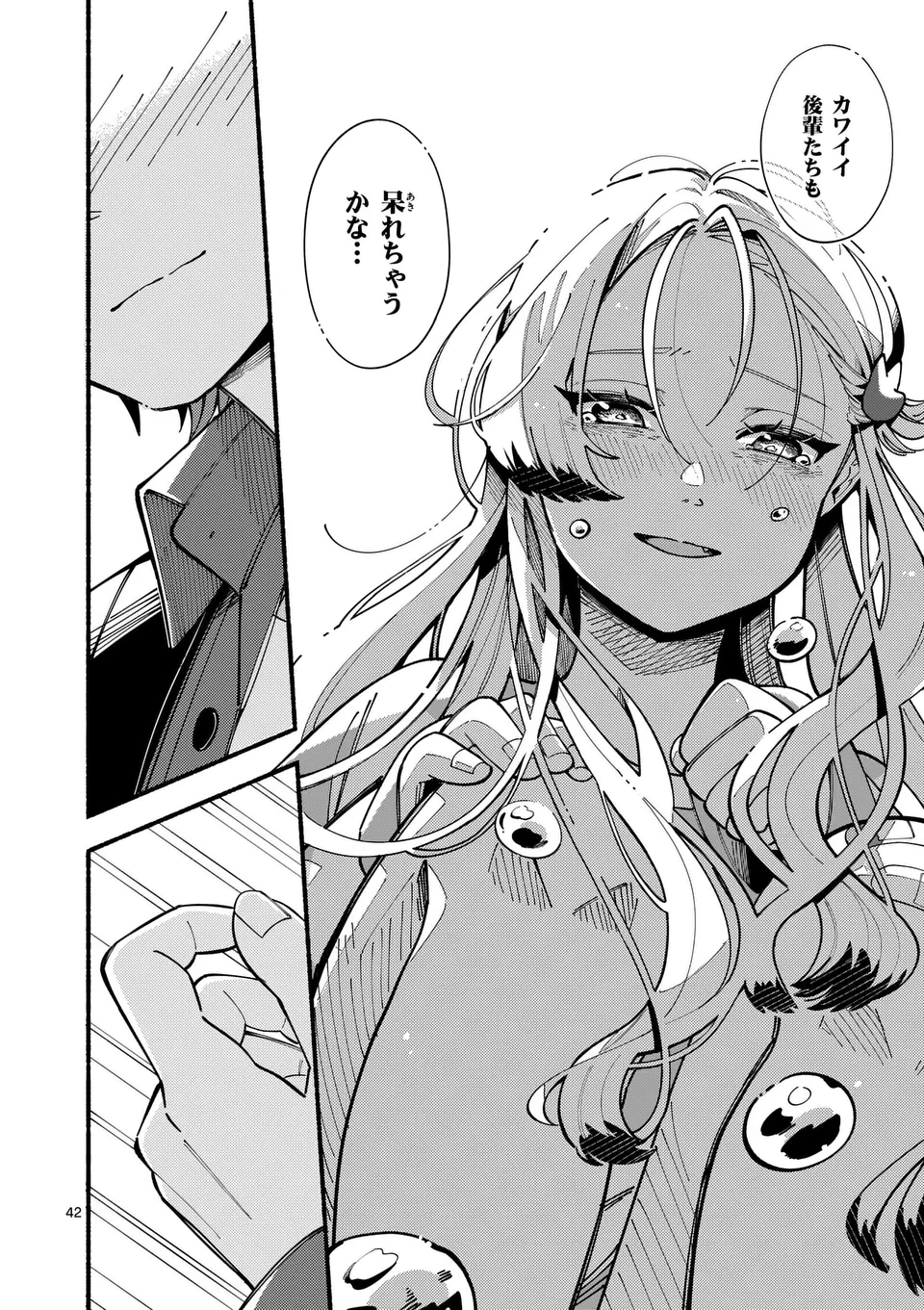 Page 42