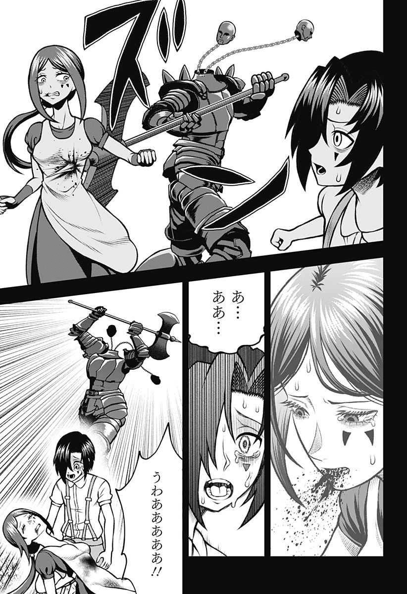 Page 51