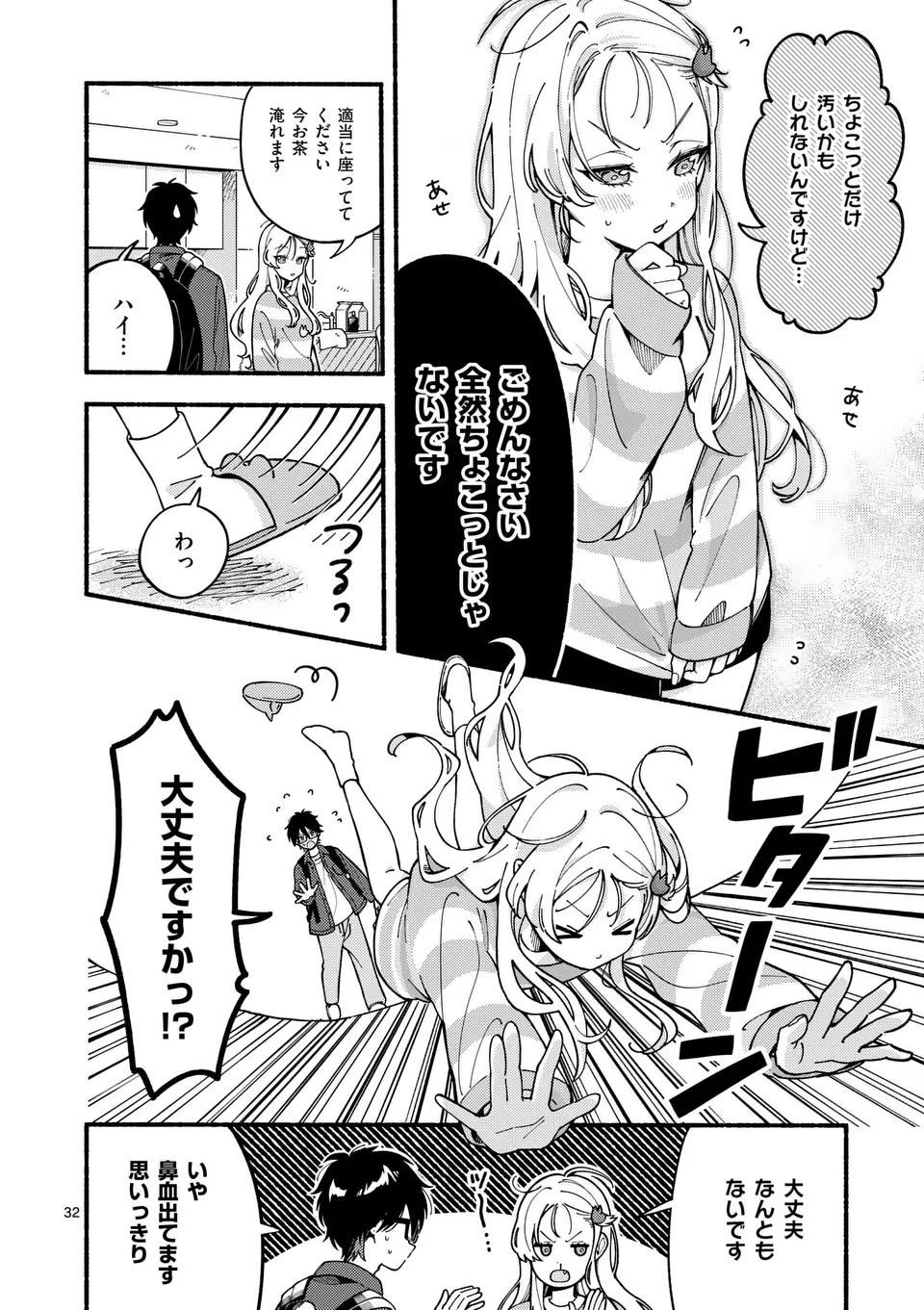 Page 32