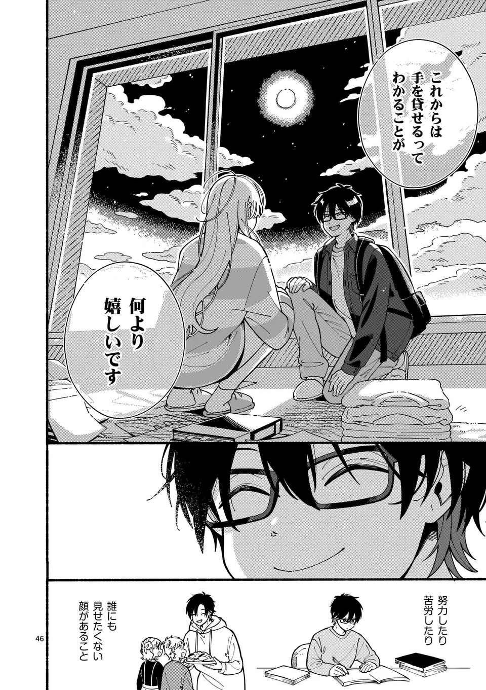 Page 46