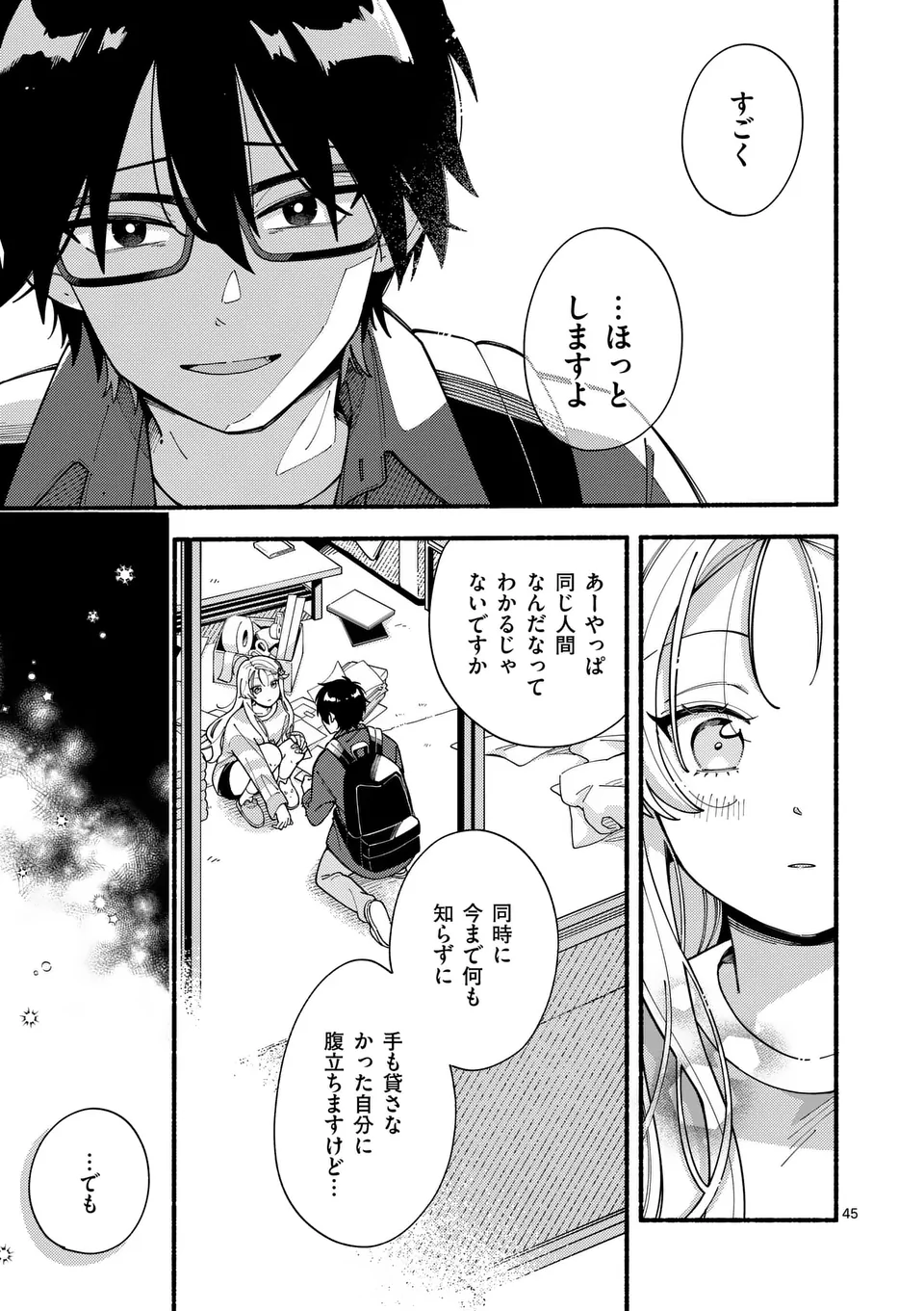 Page 45