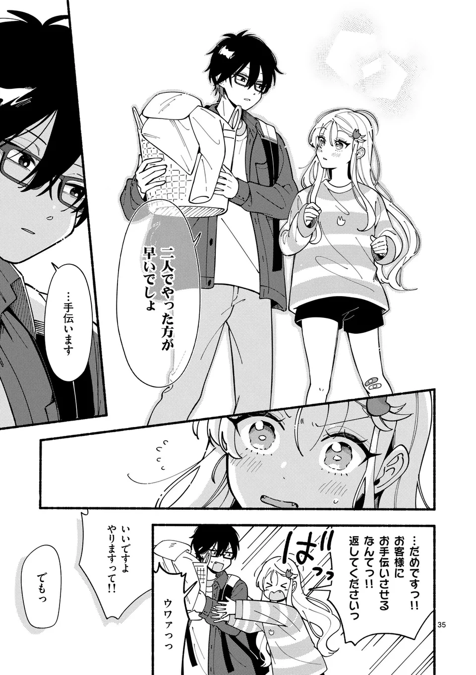 Page 35