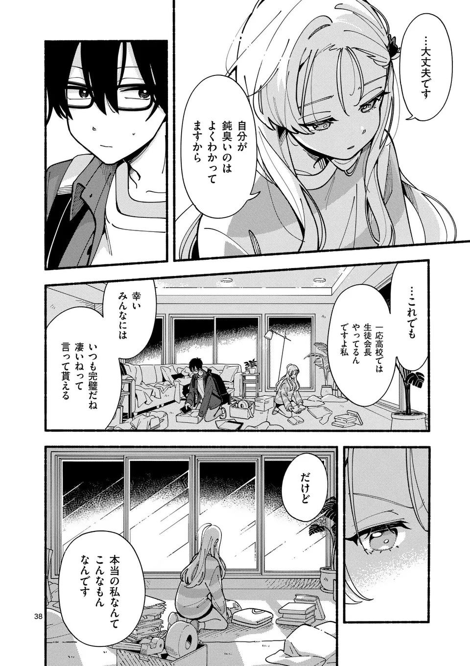 Page 38