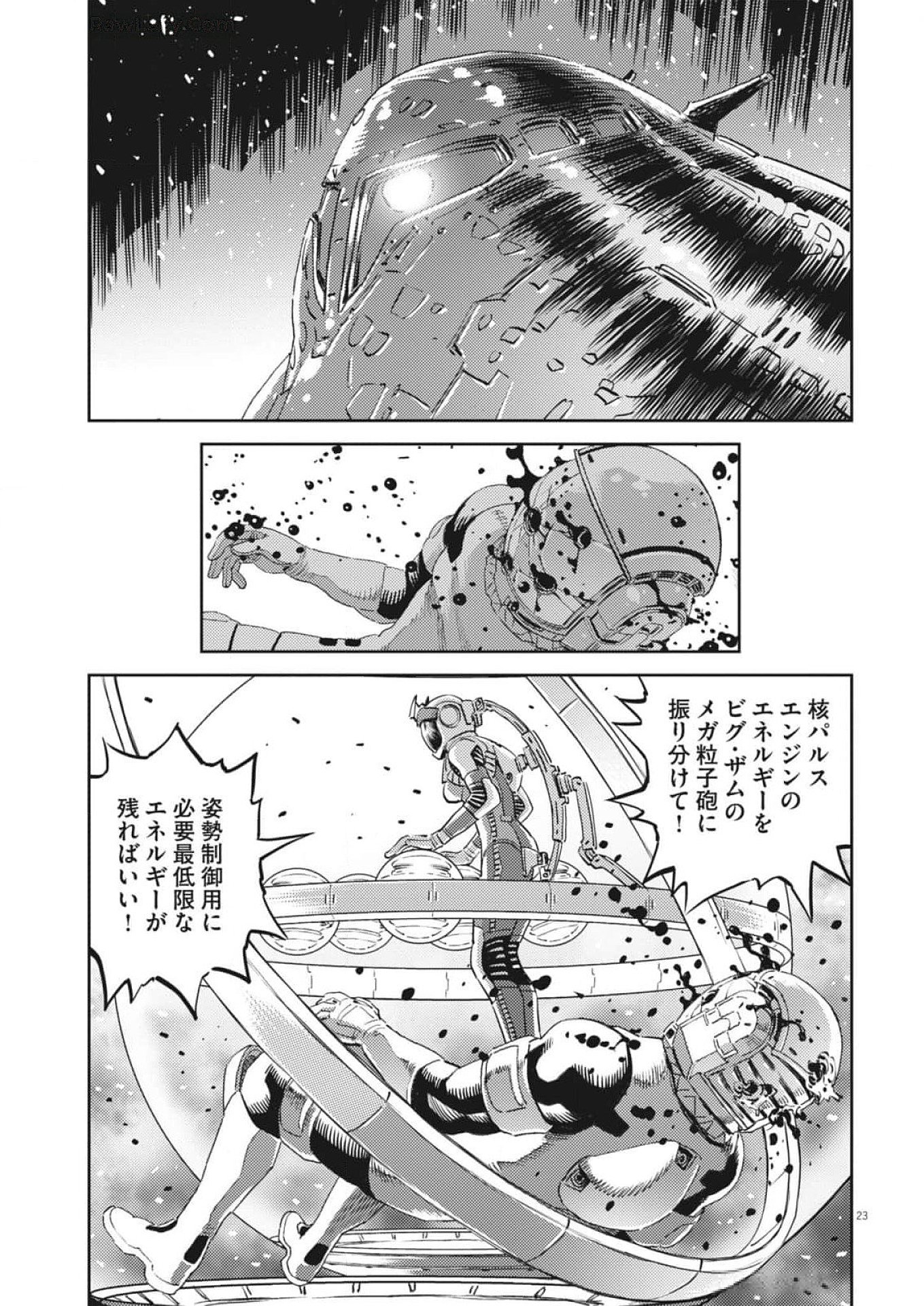 Page 23