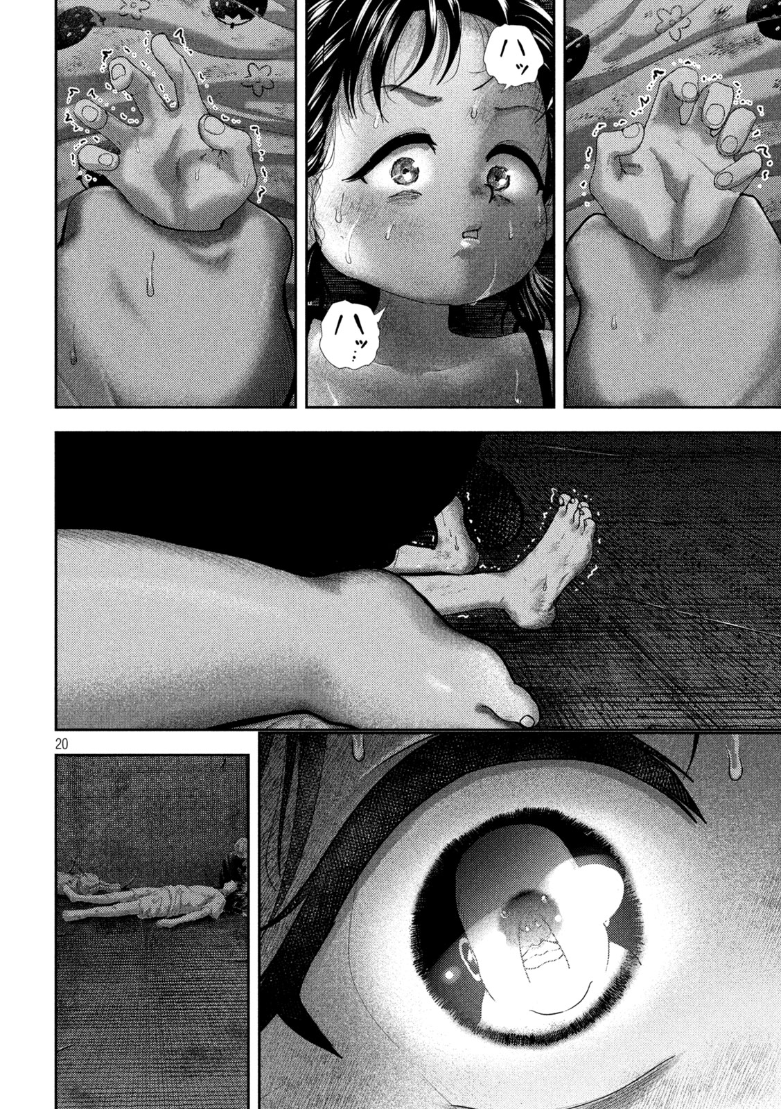 Page 20