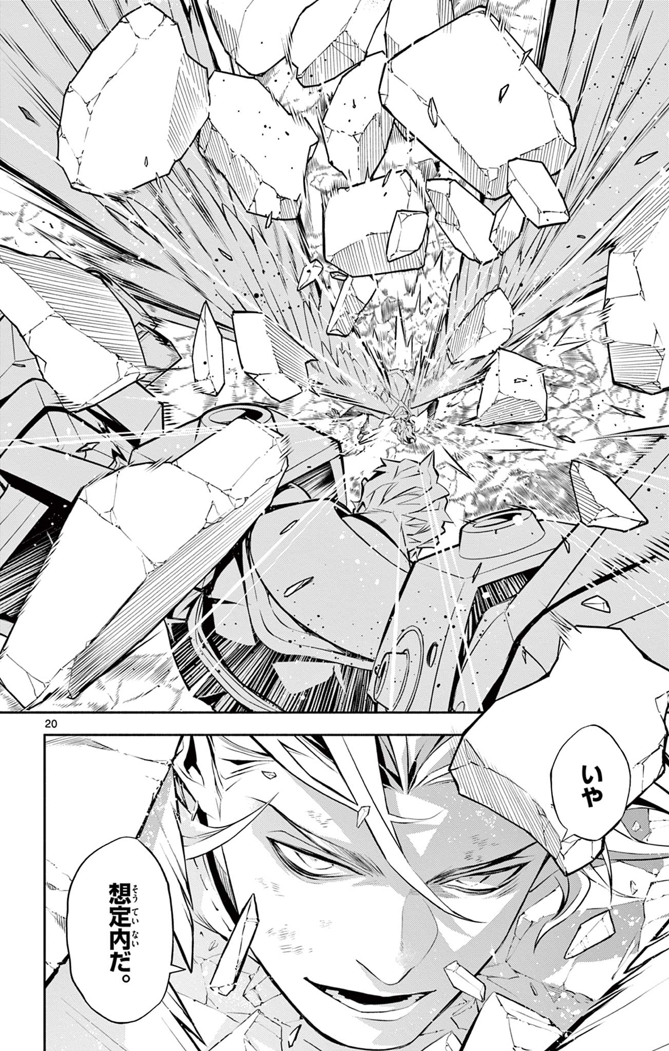 Page 20