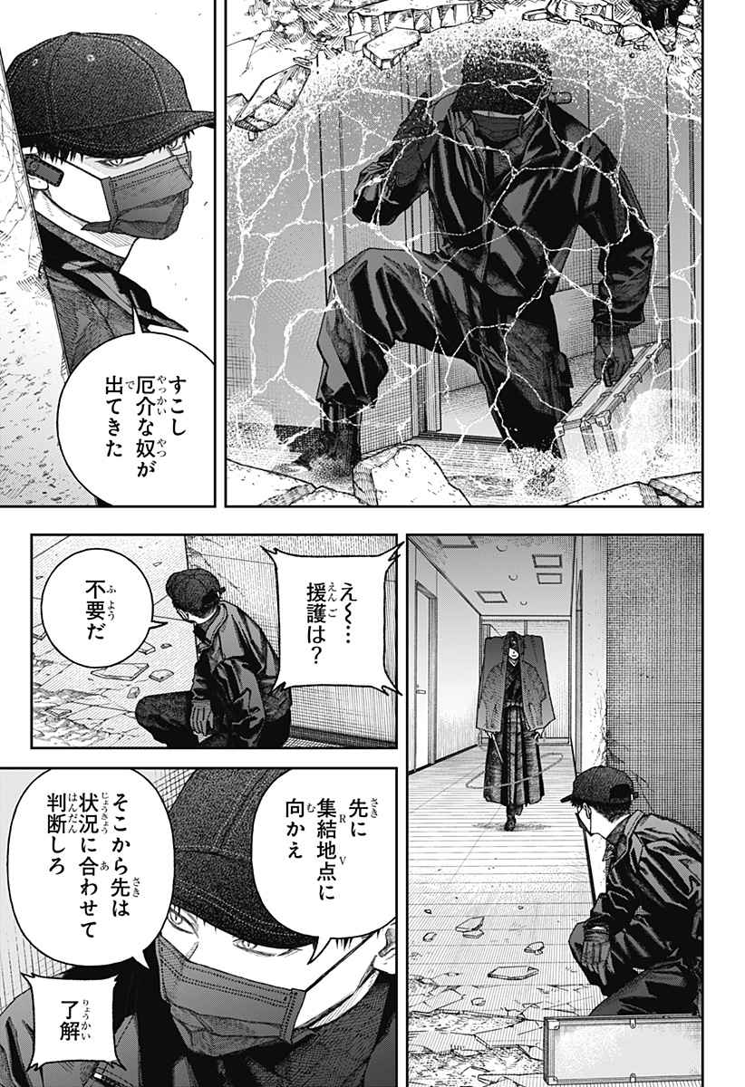 Page 73