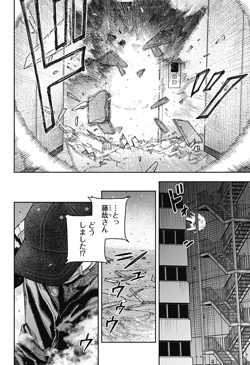 Page 72