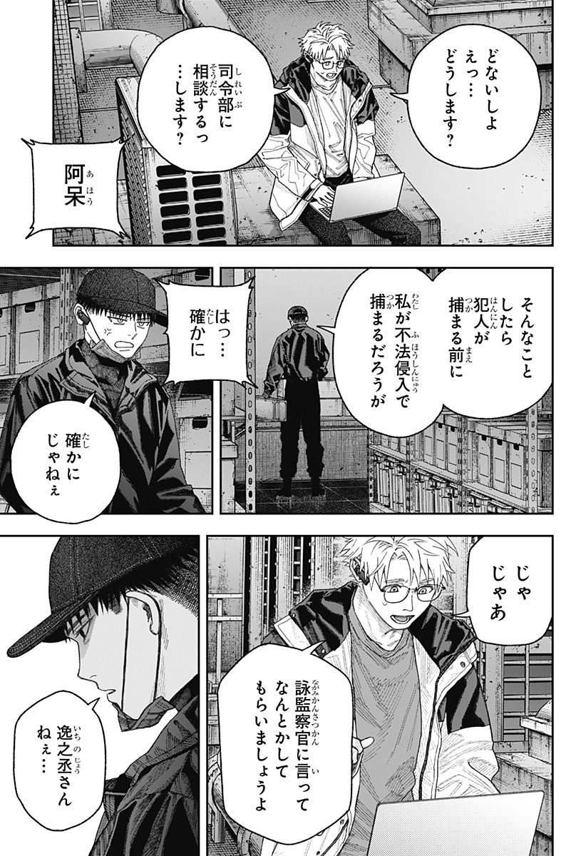 Page 65