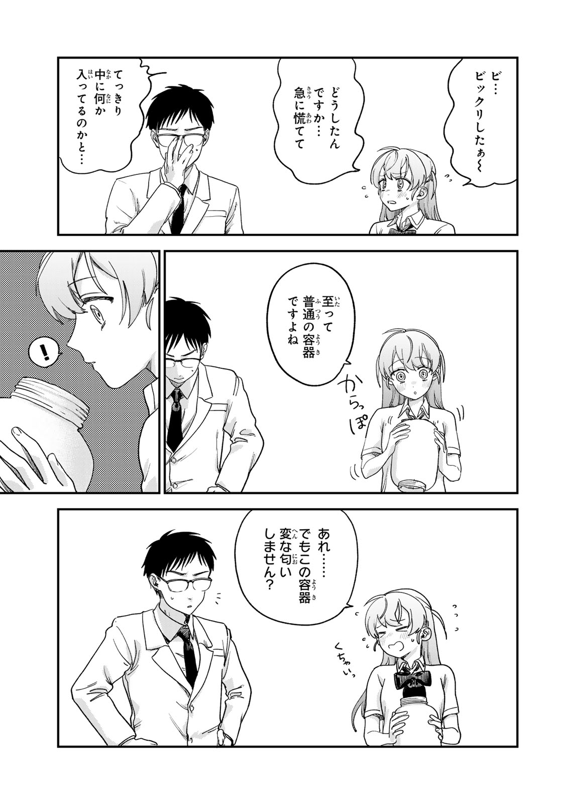 Page 63