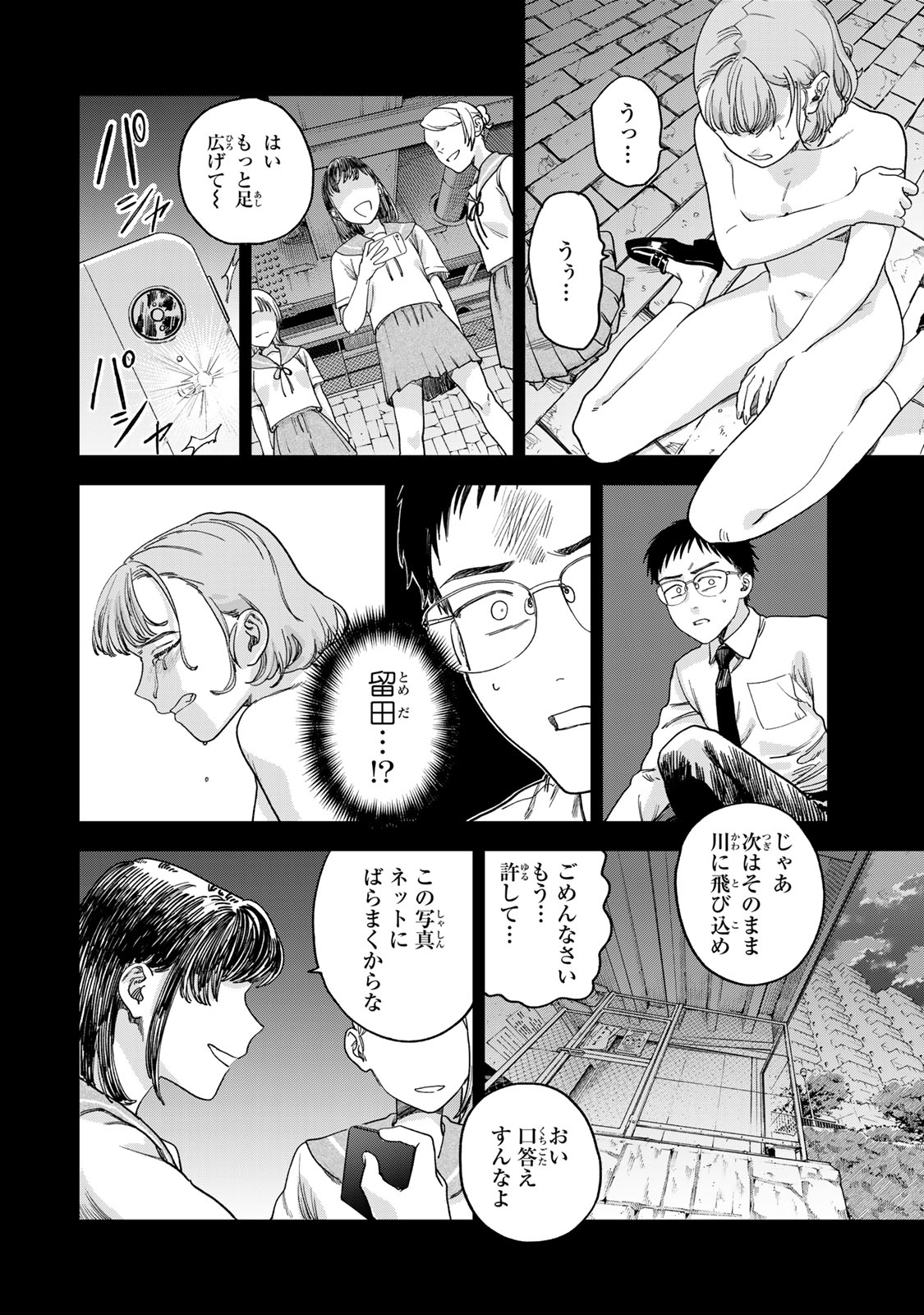 Page 78