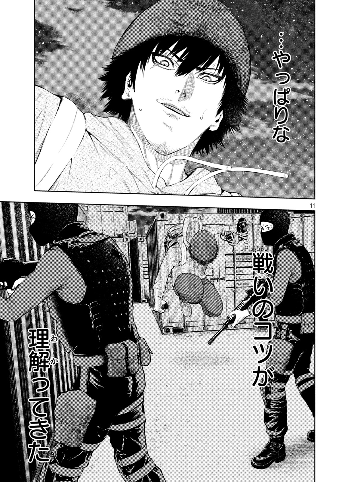 Page 11