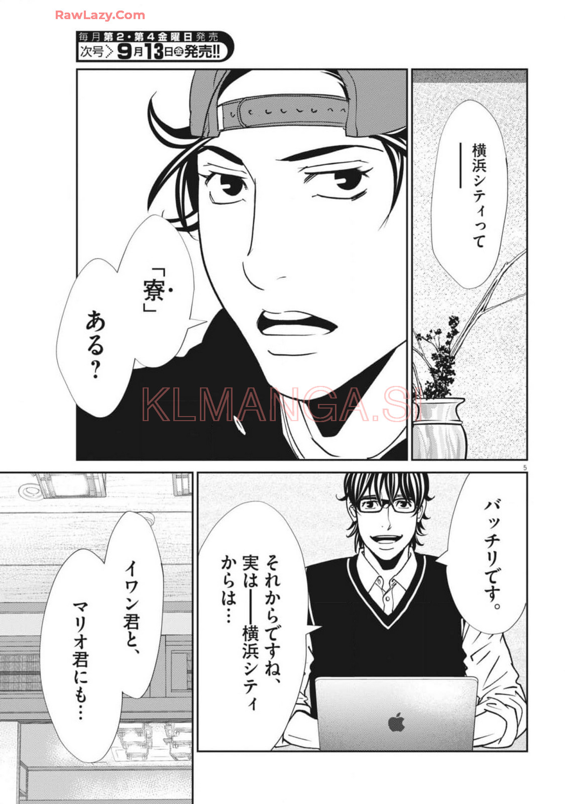 Page 5