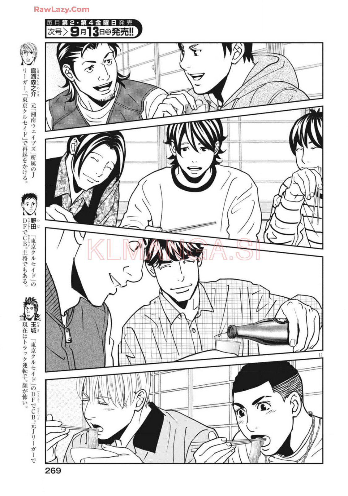 Page 11