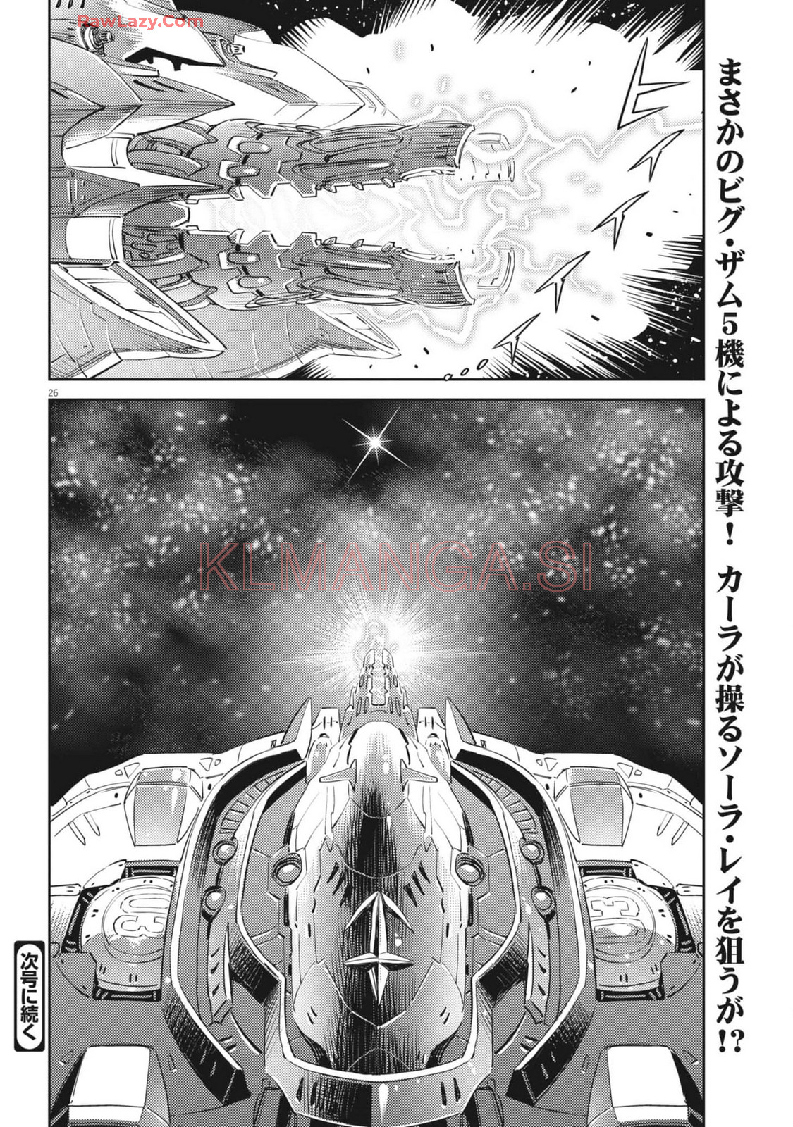 Page 26