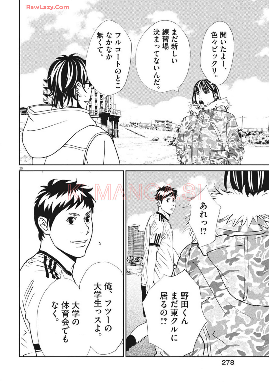 Page 20