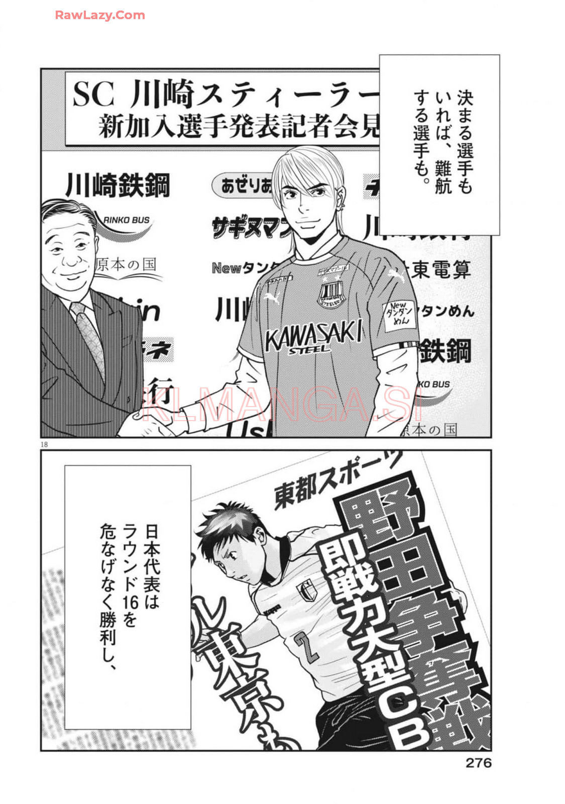 Page 18