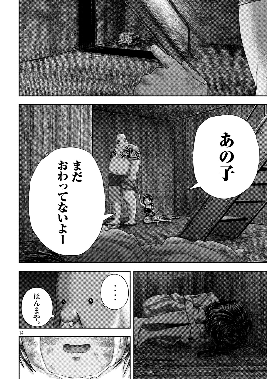 Page 14