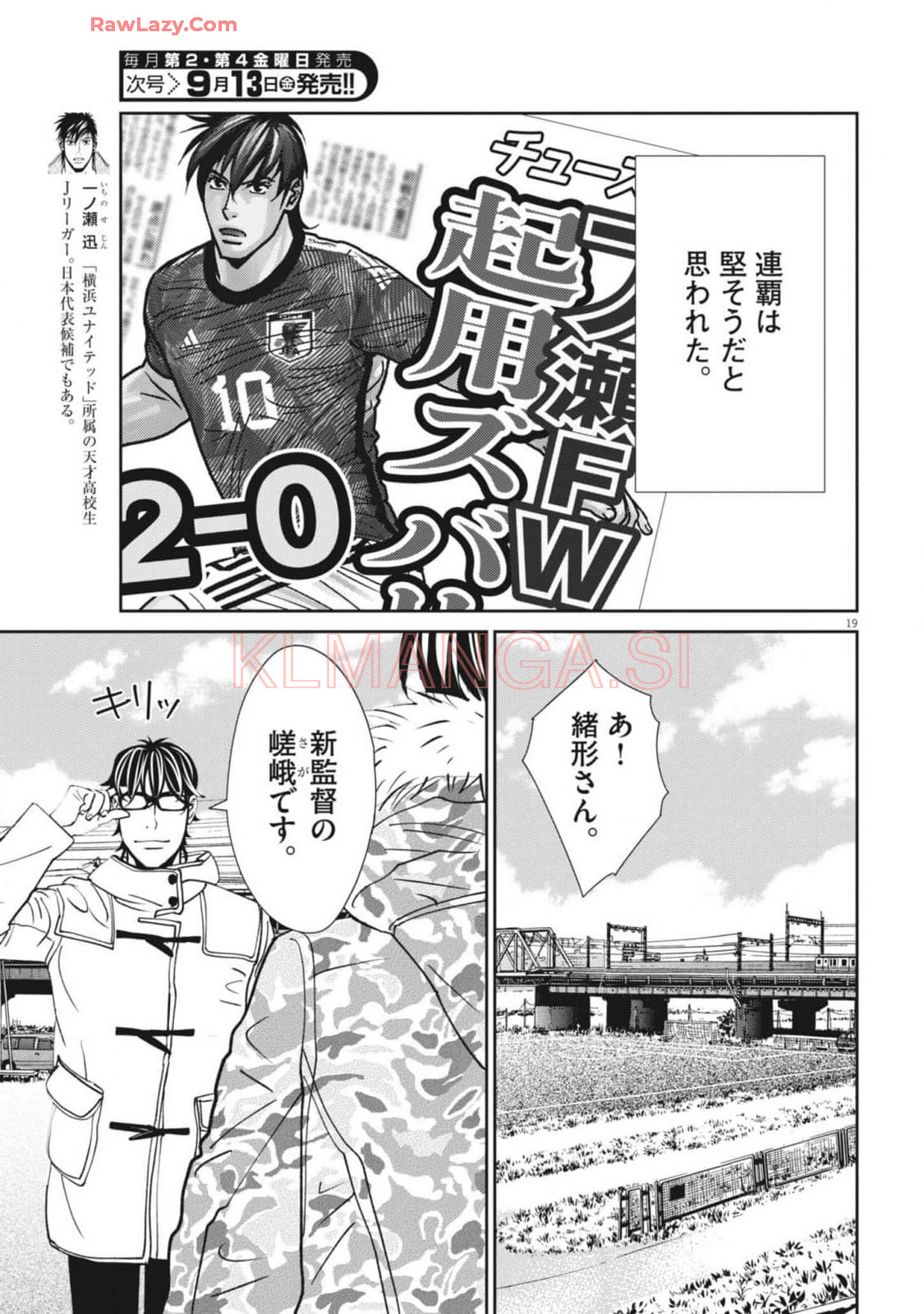 Page 19